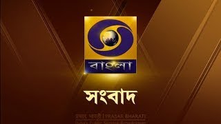 DD Bangla Live News at 07:00 PM : 29-06-2021