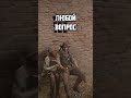 Приятный собеседник😉| HATE RP | Roleplay | RDR2RP | #шортс #RDR2 #RP #РП #haterp