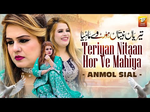 Teriyan Nitaan Hor Ve Mahiya | Anmol Sial | Saraiki Song | Thar Production