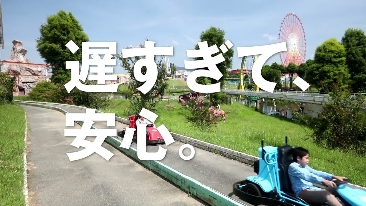グリーンランドweb限定動画 動画で一言 篇 Youtube