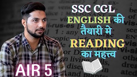 SSC CGL English की तैयारी मे Reading का महत्त्व