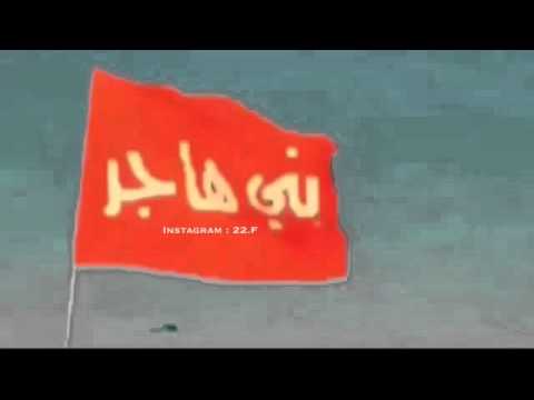 شيله قحطان 90 عام حكمنا 