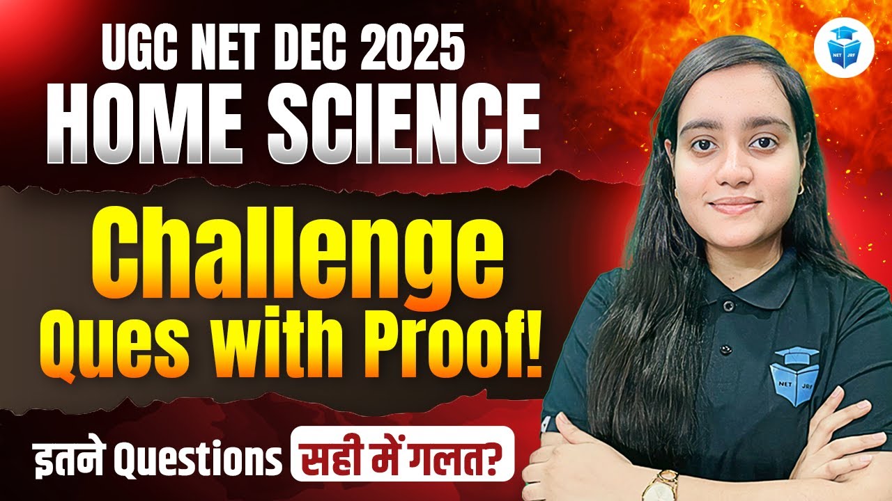 UGC NET Home Science Answer Key 2025 | UGC NET Dec 2025 Home Science Answer Key to be Challenged?