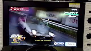 Initial D Arcade 8 Infinity | AE86 Akagi downhill (Replay) screenshot 5