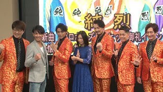 純烈、「聖地」で特撮ヒーロー時代を語る