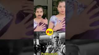 Amritha saree troll #tamil #shorts