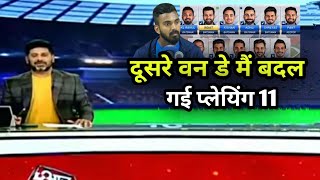Team India 2nd ODI Confirm Playing 11|IND VS SA 2ND ODI Playing 11