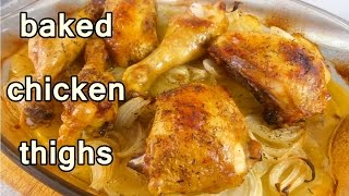 BAKED CHICKEN THIGHS -  Tasty and Easy Food Recipes For Dinner To Make at home - Cooking videos