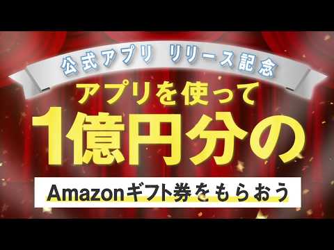 株式会社W-ENDLESS 渋谷大型広告ビジョン掲載動画