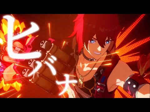 【MAD】原神×崩壊:スターレイル【ヒバナ】