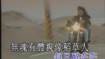Ai pin cai hui ying (爱拼才会赢) Ai pin cai hui ying (爱拼才会赢)