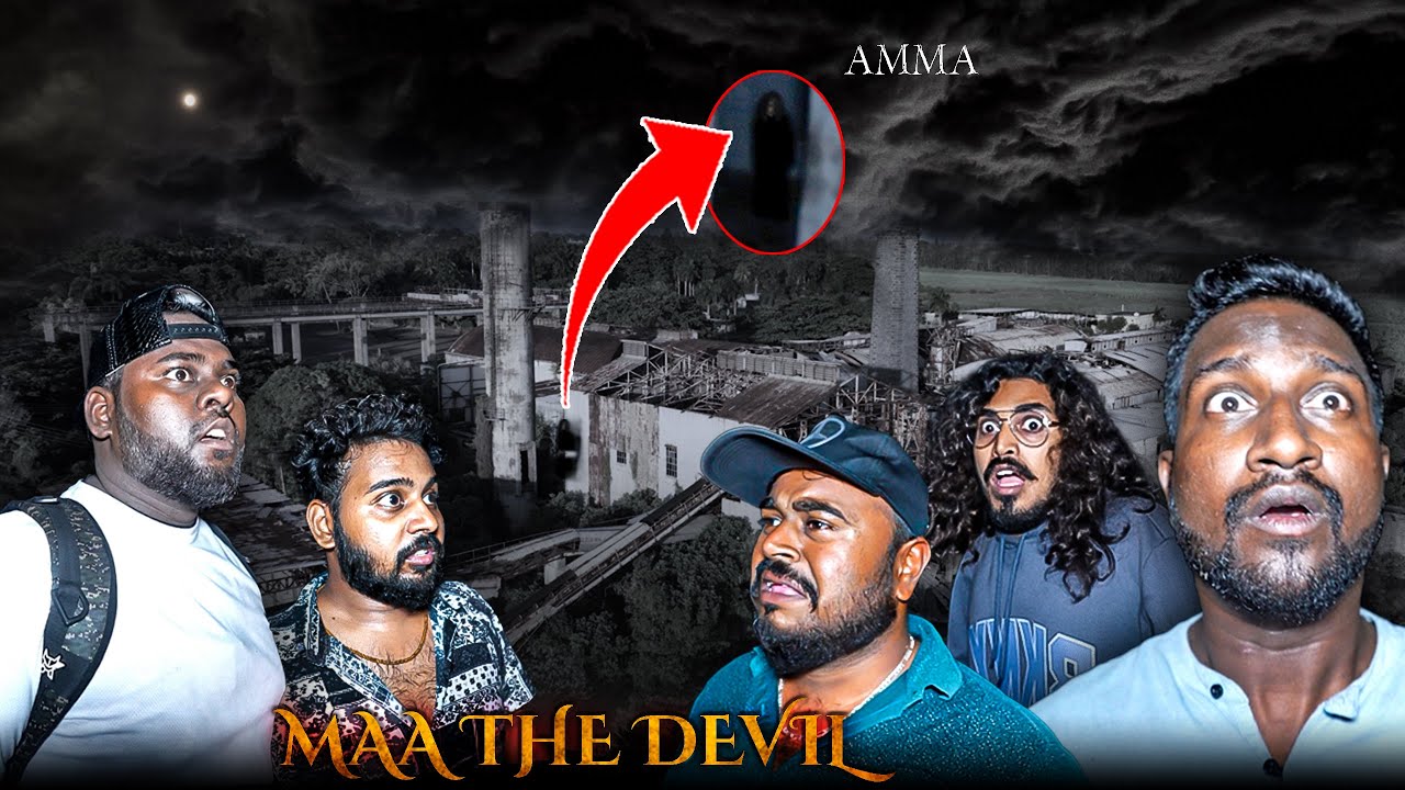 MAA THE DEVIL ( Warning..! ) - YouTube