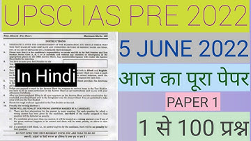 UPSC IAS PRE Exam || 5 June 2022 || UPSC 2022 Question Paper || GS Prelims Paper 1 ||