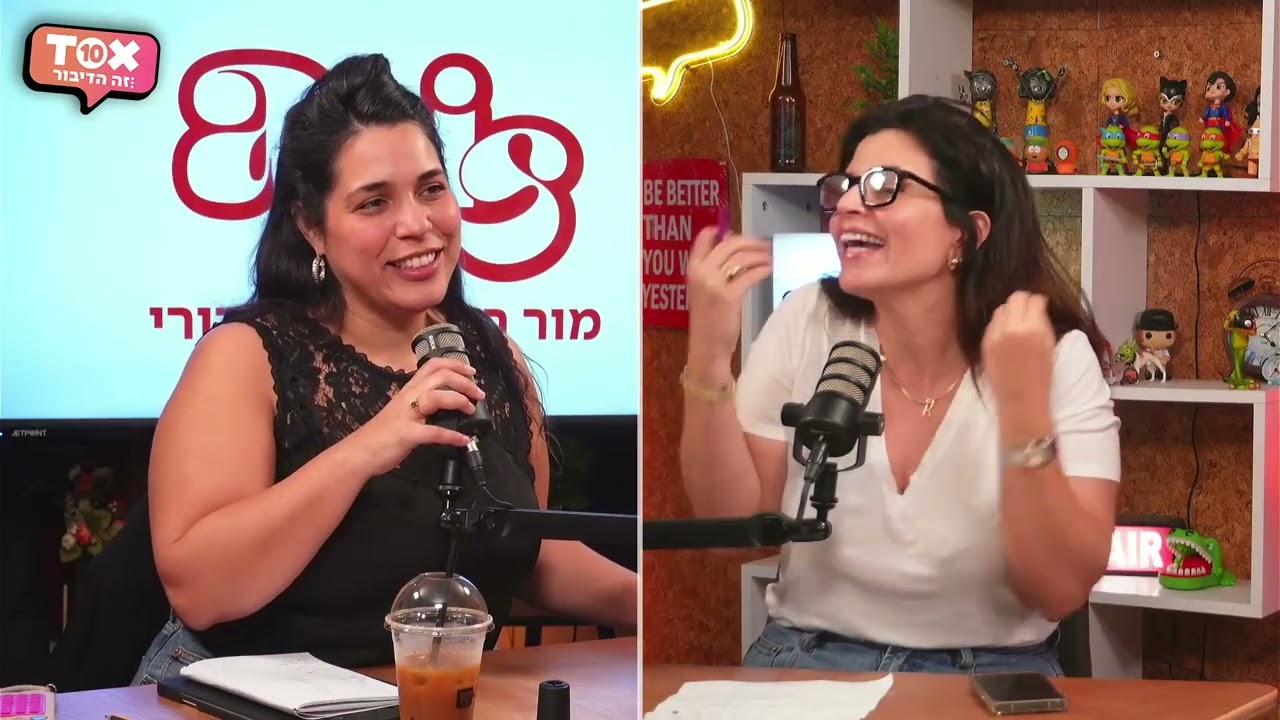 פרק 62 -  תודעת שפע של עוני ⋮ אז איז - AS IS ⋮ מור רדמי ומעין דורי