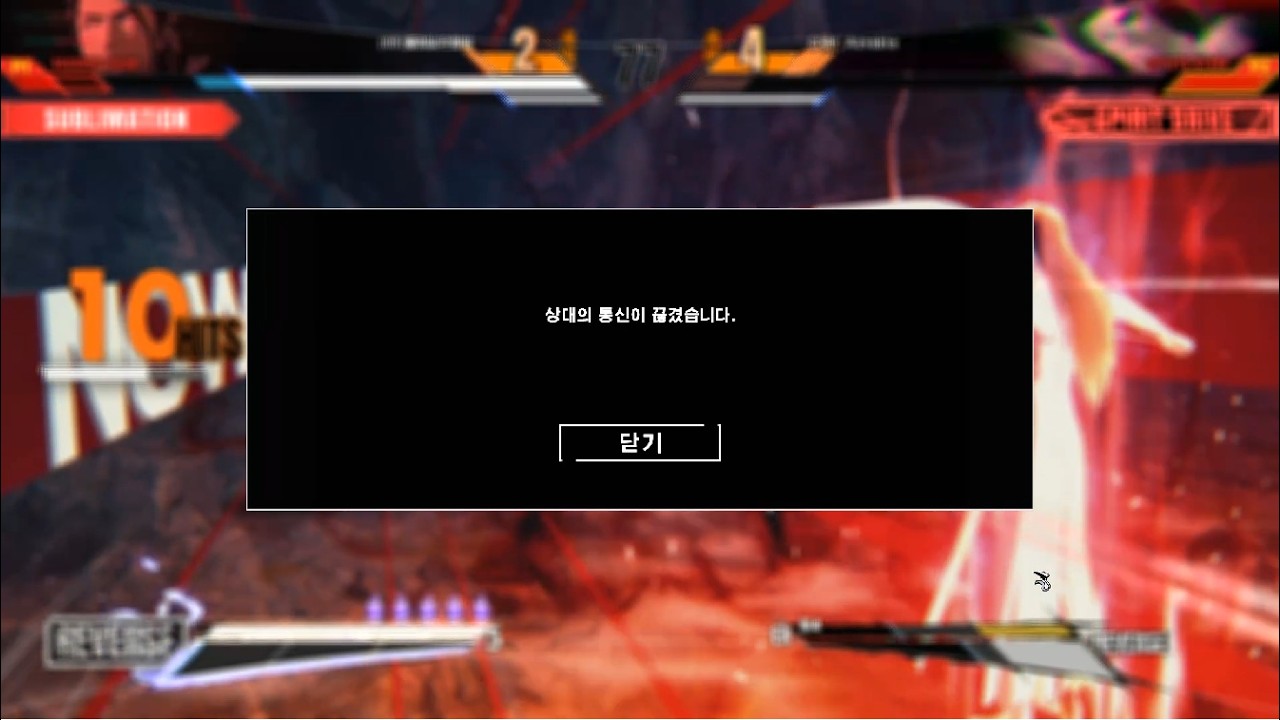 Bleach Rebirth Of Souls 아이젠 vs 스타크(박제영상)