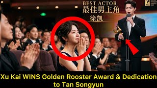 Xu Kai WINS Golden Rooster Award & SHOCKS Everyone With Emotional Dedication to Tan Songyun. #xukai 