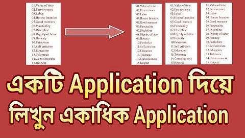 Multiple Application Writing System | Download HD File