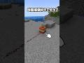 TNTの様子がおかしい世界【マイクラ】#shorts