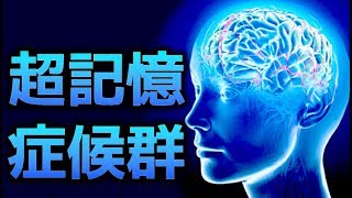 【衝撃】この能力が使えるのは地球で20人だけですか？