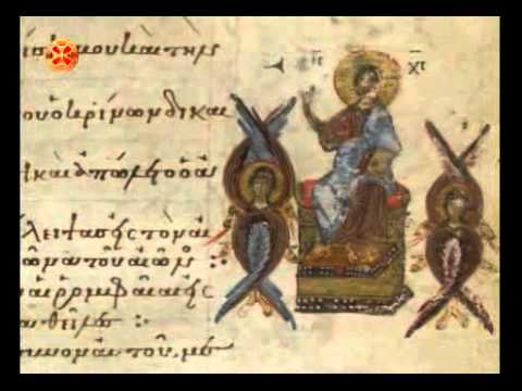 მეშვიდე მცნება (განმარტება)