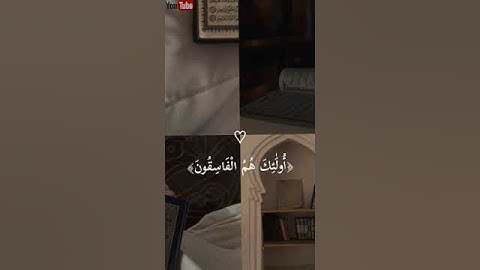 آيات مريحة للأعصاب بصوت الشيخ فارس عباد