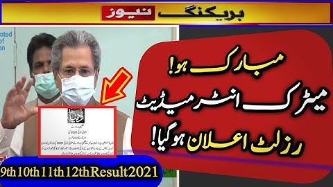 result 2021 10th class - result 2021 12th class - result 2021 9th class - result 2021 11th class