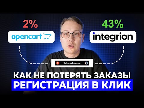 Почему клиенты не