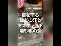 澤野弘之&times;岡崎体育「膏」フルversionアカペラカバー歌詞付き