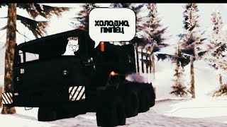 [Russian Truck Simulator - Off Road] Первый взгляд и обзор недавнего обновления.Новая структура игры screenshot 5