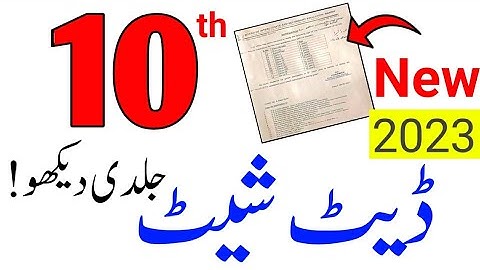 10th Class Date Sheet 2023-SSC Part 2 Date Sheet 2023-10th Class Punjab Boards Date Sheet 2023-#Exam