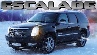 Cadillac Escalade - Американская роскошь за 750 тысяч рублей