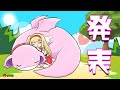 【発表】どきどきします・・・(*ﾉωﾉ)