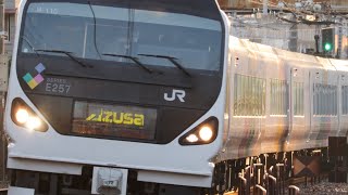 【乗車時間実に5時間！】快走！日立IGBT！E257系 0番台 特急｢あずさ｣3号 (千葉〜南小谷) [全区間走行音]
