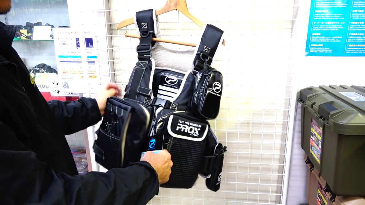 PROX Floating Game Vest PX399 KG - YouTube