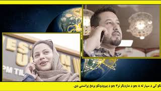 Western Union Azizi Bank Pashto