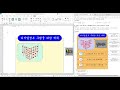 ITQ 아래한글 2026년 5월 A형 기능평가II