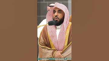 آيات من سورة الأحقاف - تلاوة الشيخ #عبدالله_الجهني