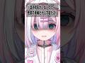 陰キャなら絶対に共感するあるある3選...！【星乃りむ/＃あるある＃ミクスト】 #新人vtuber ＃VTuber #アイドルvtuber　#陰キャあるある　#はいよろこんで