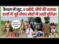 3 दबोचे, चौथे की तलाश; कैथल भैनी माजरा हाथों में जूते लेकर खेतों में उतरी पुलिस!  #Police_kaithal