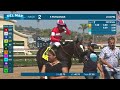 Diamond Bar Gal wins race 2 at Del Mar 8/24/23.