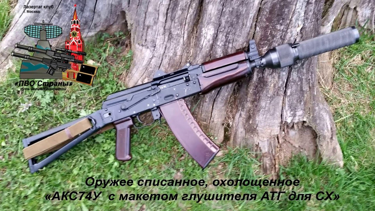 Валуйки акс авто