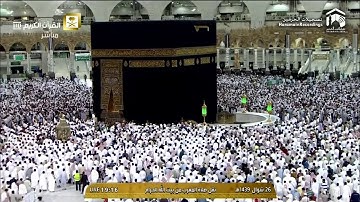 ما تيسر من سورة النور | مغرب الثلاثاء ٢٦ شوال ١٤٣٩هـ للشيخ د. صالح آل طالب *مميزة *