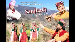 Sanjhadi || Kamal Nehria || Divine Bhagsu || Aatm Niravata || Official Teaser