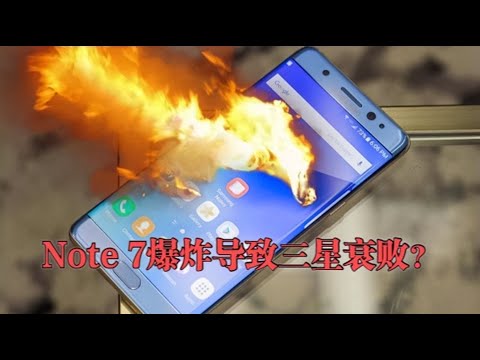 国内为啥没人买三星了，只是因为Note7爆炸吗 ？