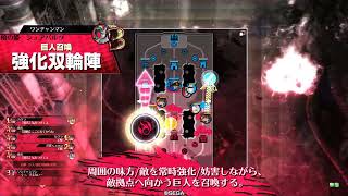 【wlw】株式会社アシッドハウス 68 協奏