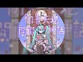 [Muse Dash] 初音天地開闢神話 - cosMo@暴走P feat. 初音ミク【Music】