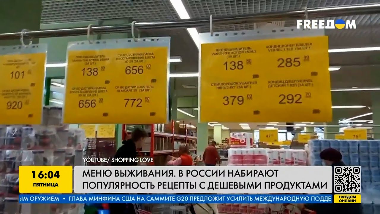 Дешёвое в моде, ведь на дорогое и качественное денег у россиян нет ...