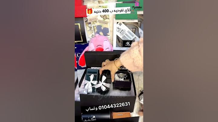 هديه رجاليه فخمه | افكار هدايا 🎁
