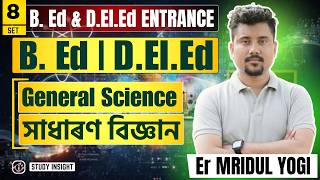 General Science | D. El. Ed PET | B. Ed Entrance 2026 | Session 8