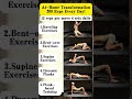 #exercise #homefitness #absworkout #workout
